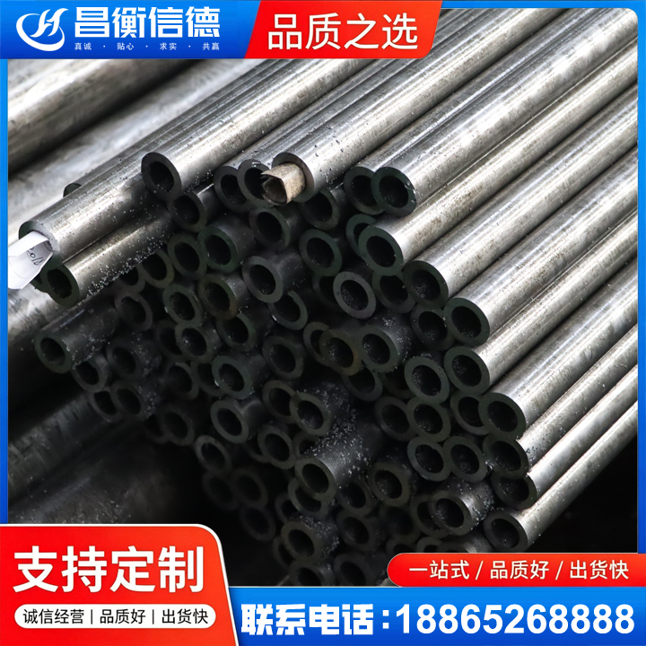 三水GCr15精密钢管