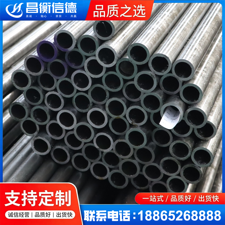 三水20cr精密钢管