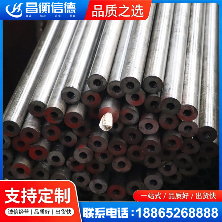 三水20#精密钢管