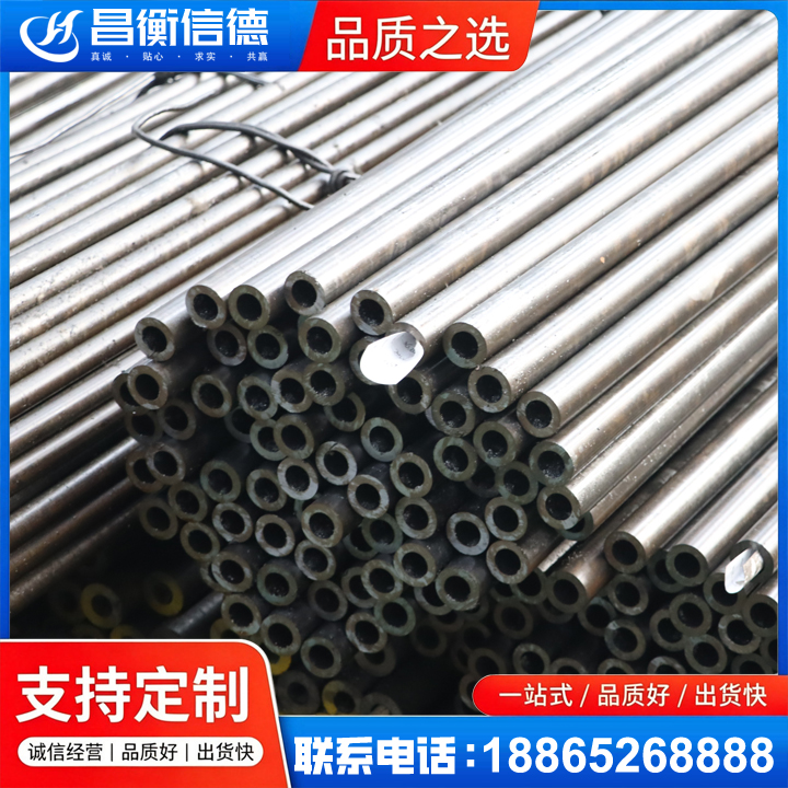 三水液压油缸用精密钢管