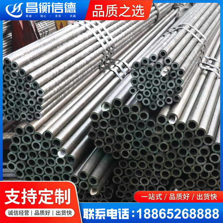 三水光亮精密钢管